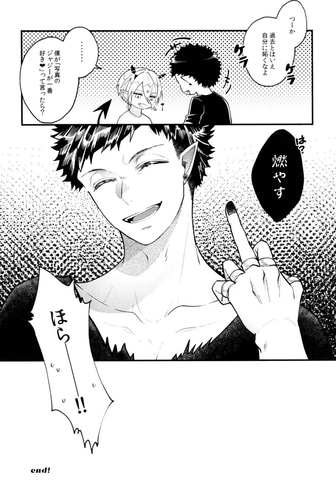 Boku wa Ecchi janai! Fhentai - Page 17