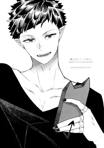 Boku wa Ecchi janai! Fhentai - Page 19