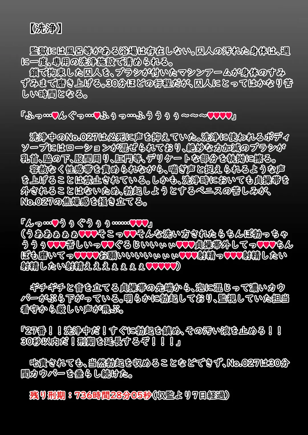 [Akio] Futanari Kousei Kangoku Fhentai - Page 11