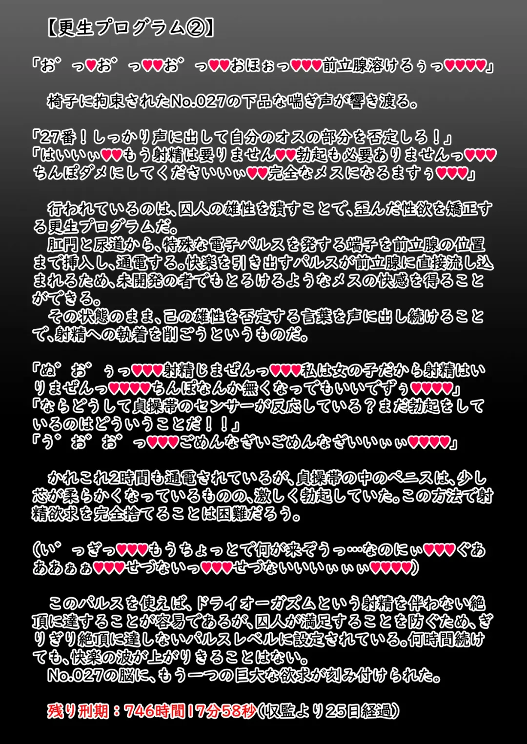 [Akio] Futanari Kousei Kangoku Fhentai - Page 15