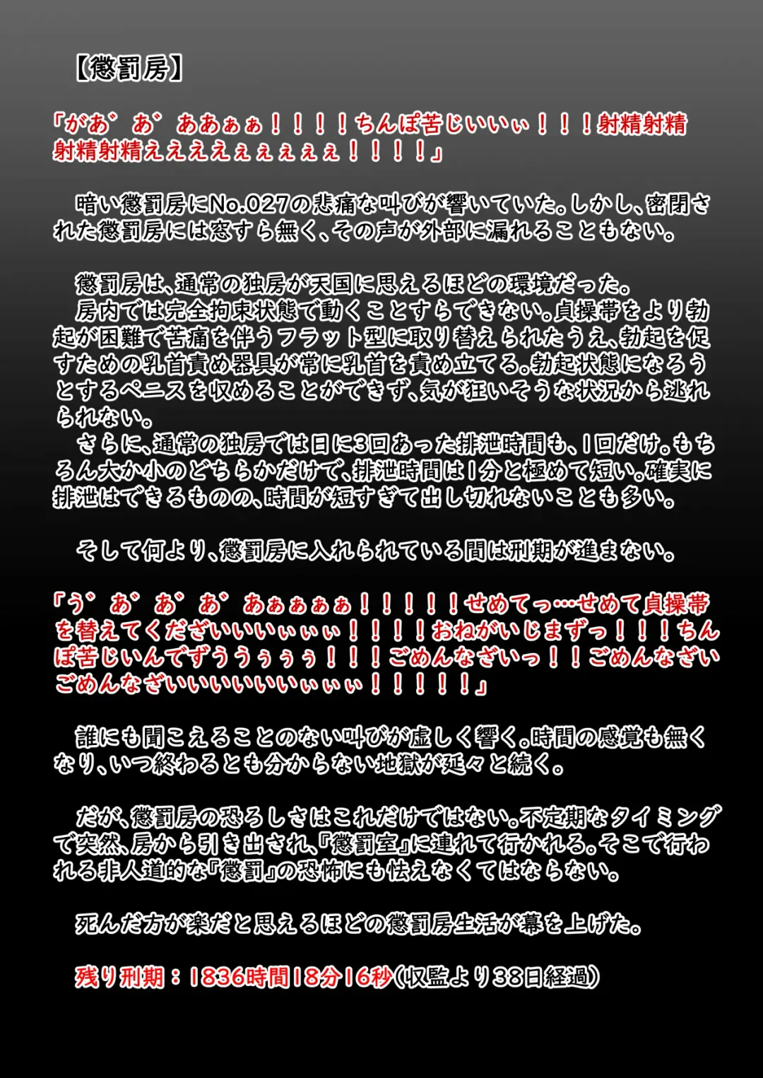 [Akio] Futanari Kousei Kangoku Fhentai - Page 19