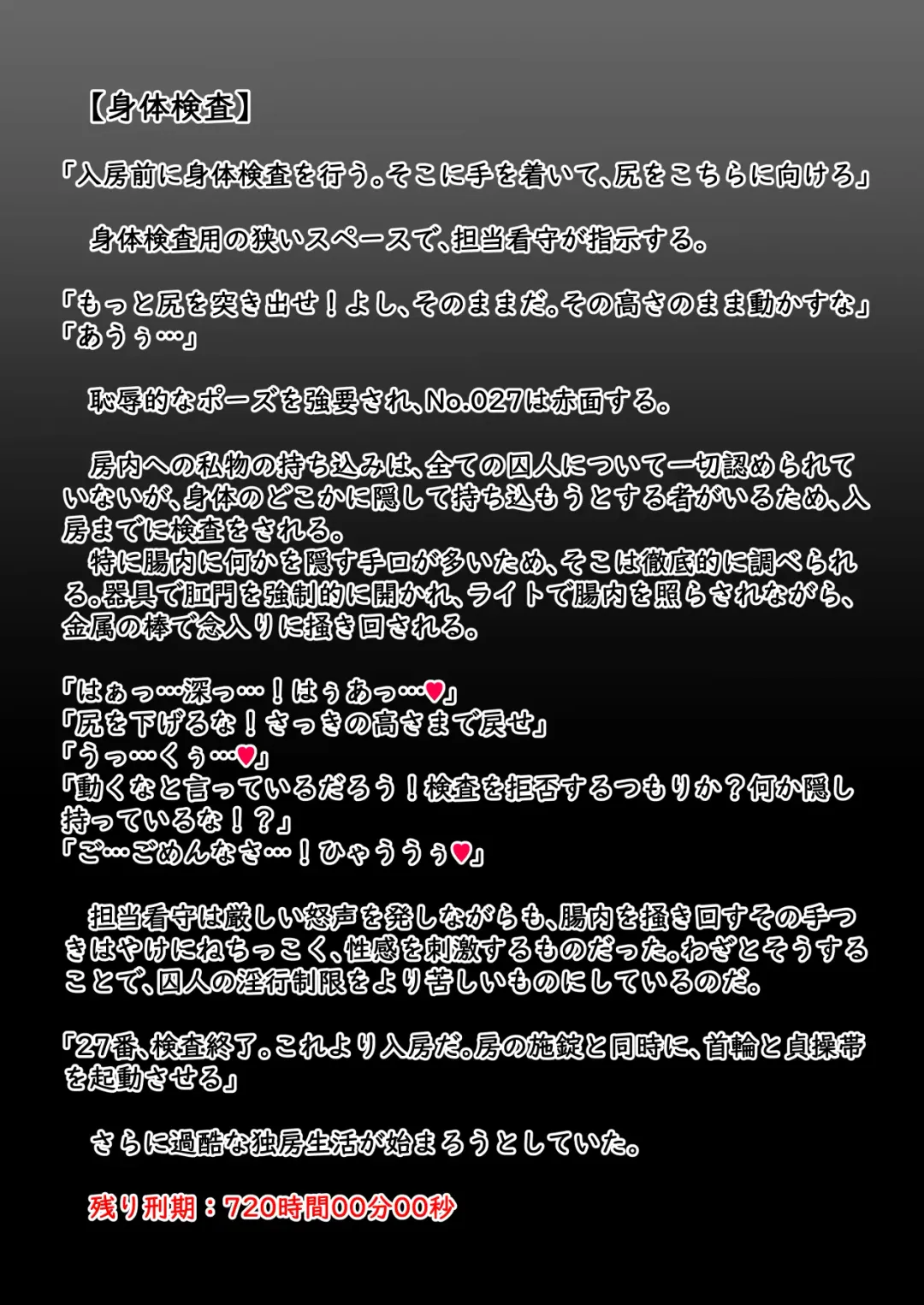 [Akio] Futanari Kousei Kangoku Fhentai - Page 5