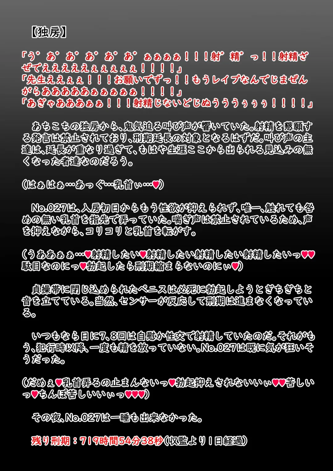 [Akio] Futanari Kousei Kangoku Fhentai - Page 7