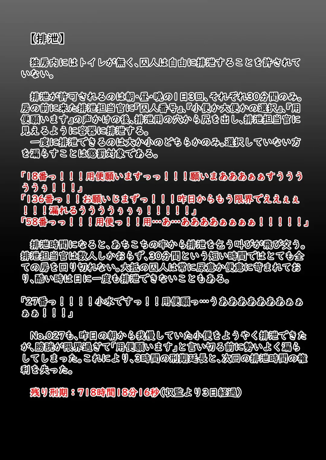 [Akio] Futanari Kousei Kangoku Fhentai - Page 9