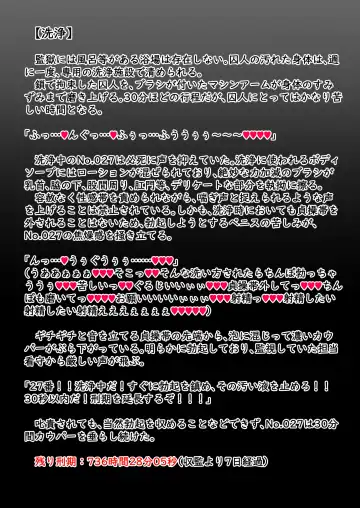 [Akio] Futanari Kousei Kangoku Fhentai - Page 11