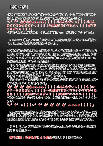 [Akio] Futanari Kousei Kangoku Fhentai - Page 27