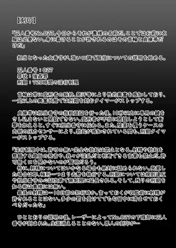 [Akio] Futanari Kousei Kangoku Fhentai - Page 3