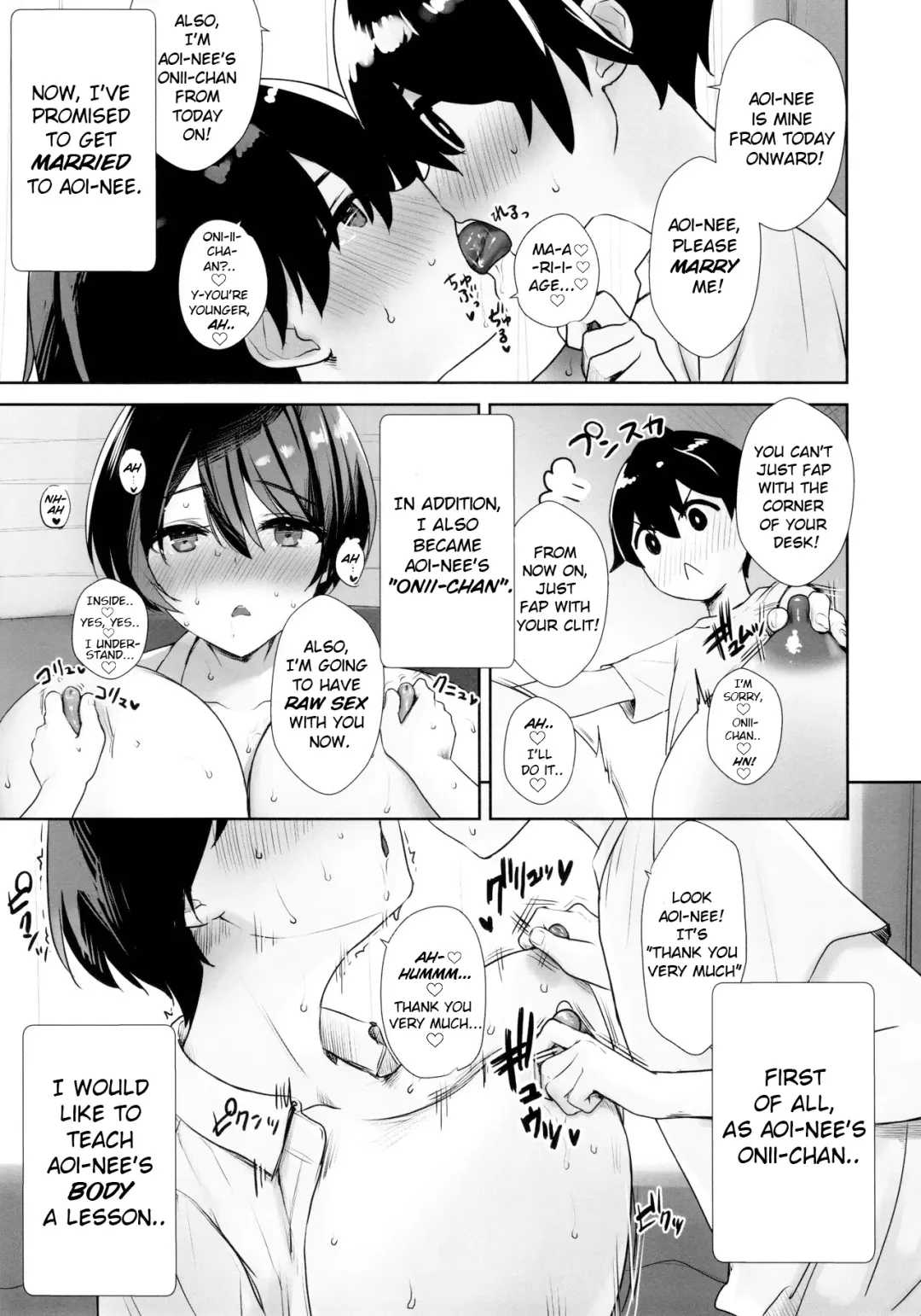 [Derauea] Itsumo No-pan ‧ No-bura na Mukanjou Onee-chan no Shikyuu ni Ippai H na Koto (Osekkyou) o Shite Boku no Mono ni Suru Hon Fhentai - Page 10
