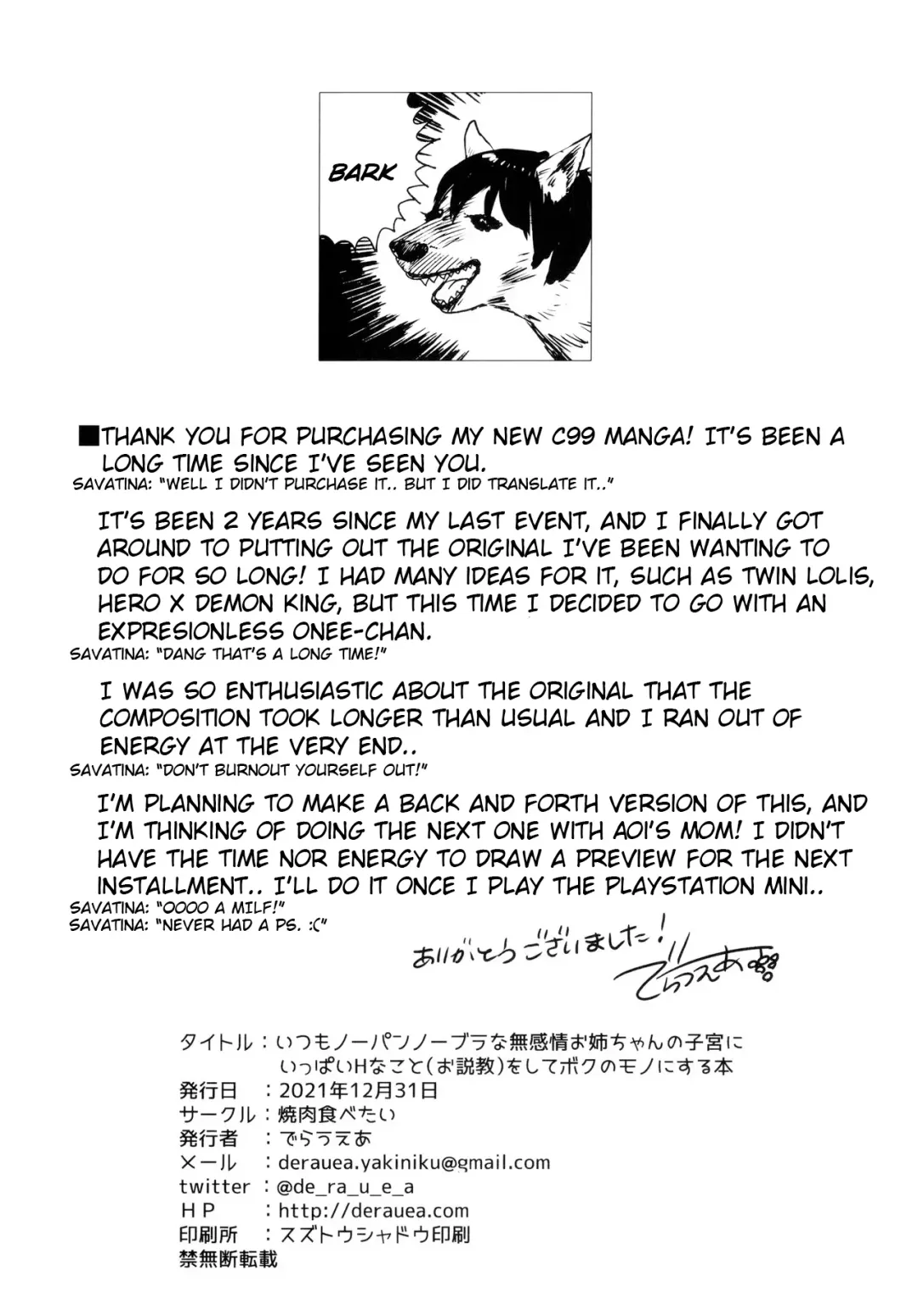 [Derauea] Itsumo No-pan ‧ No-bura na Mukanjou Onee-chan no Shikyuu ni Ippai H na Koto (Osekkyou) o Shite Boku no Mono ni Suru Hon Fhentai - Page 33