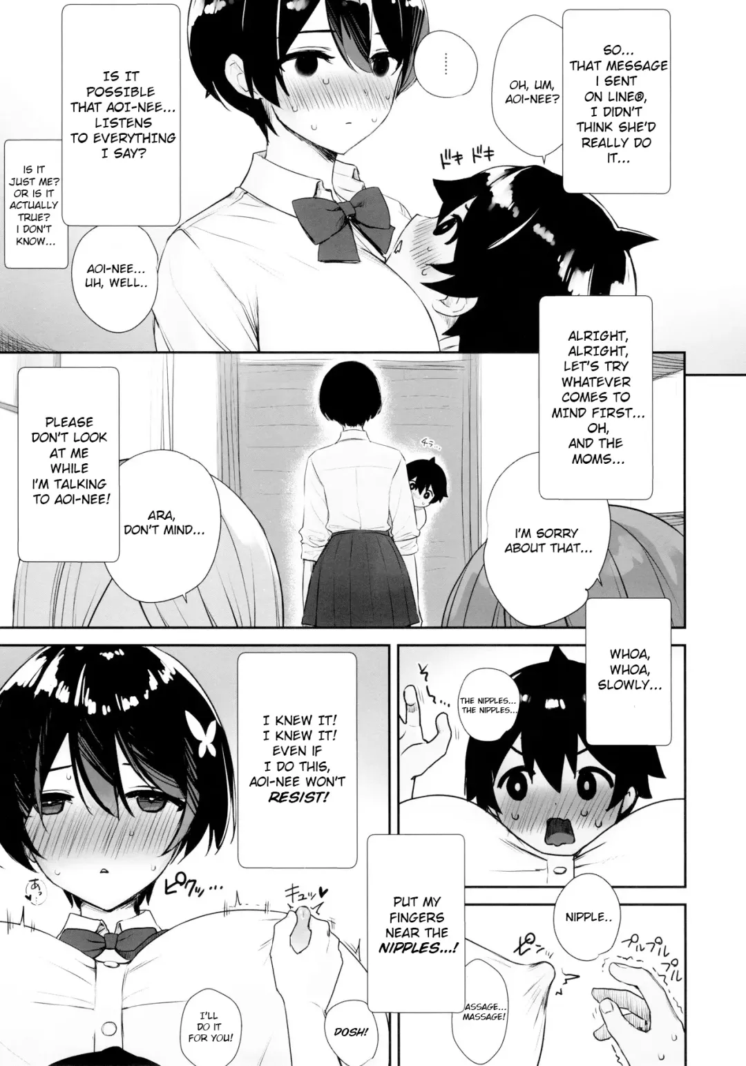 [Derauea] Itsumo No-pan ‧ No-bura na Mukanjou Onee-chan no Shikyuu ni Ippai H na Koto (Osekkyou) o Shite Boku no Mono ni Suru Hon Fhentai - Page 6
