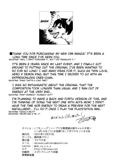 [Derauea] Itsumo No-pan ‧ No-bura na Mukanjou Onee-chan no Shikyuu ni Ippai H na Koto (Osekkyou) o Shite Boku no Mono ni Suru Hon Fhentai - Page 33