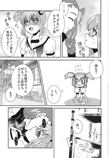 [Feriko] Ikenai ☆ru aru ka 02 Fhentai - Page 10