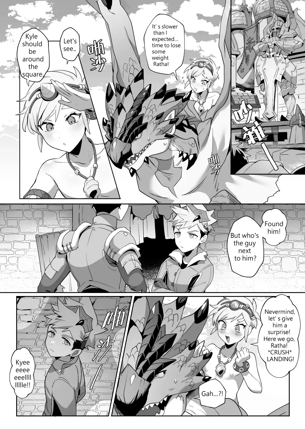 [Diyu Daozhang] What to do if the partner I met in adventure becomes too erotic Fhentai - Page 8