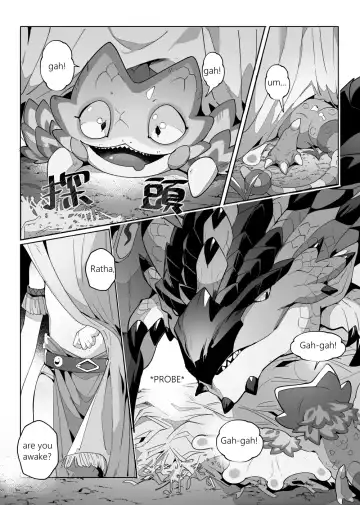 [Diyu Daozhang] What to do if the partner I met in adventure becomes too erotic Fhentai - Page 4