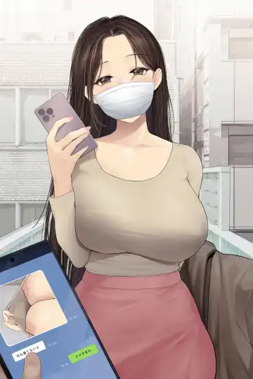 Read [Maskwolf] Hitozuma to no Offline Date - Fhentai