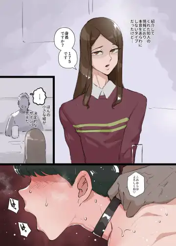 [Kirsi - Wherewolf] Mesu Seinen 175 Fhentai - Page 2