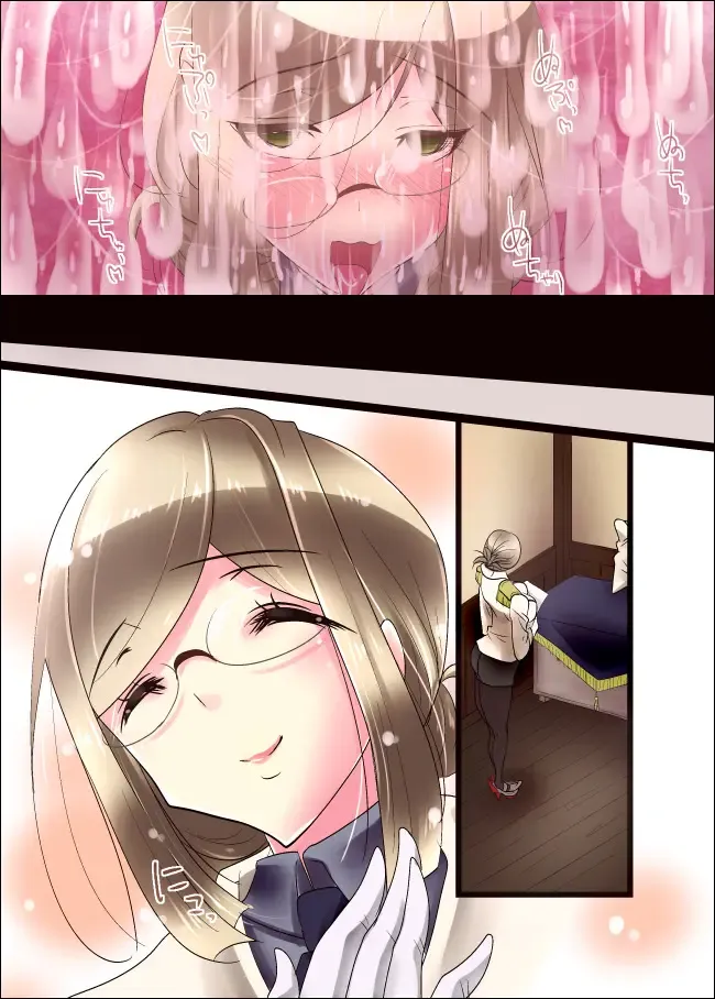 [Sakurasawa Yukino] KanColle ~Katori, Shokushu Marunomi Hen~ Fhentai - Page 32