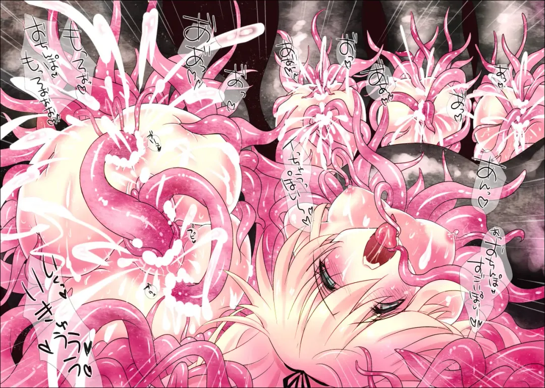 [Sakurasawa Yukino] KanColle ~Katori, Shokushu Marunomi Hen~ Fhentai - Page 33