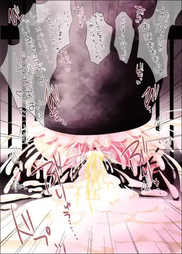 [Sakurasawa Yukino] KanColle ~Katori, Shokushu Marunomi Hen~ Fhentai - Page 12