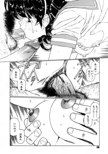 [Kimura Yoshihiro - Urushihara Satoshi] Ryoujoku No Toki Fhentai - Page 19