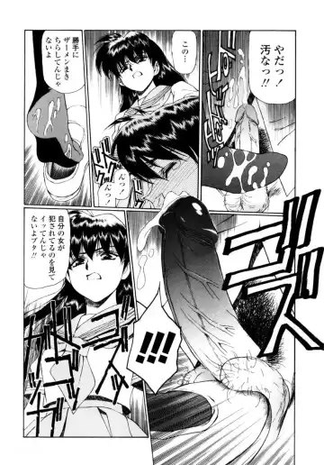 [Kimura Yoshihiro - Urushihara Satoshi] Ryoujoku No Toki Fhentai - Page 35