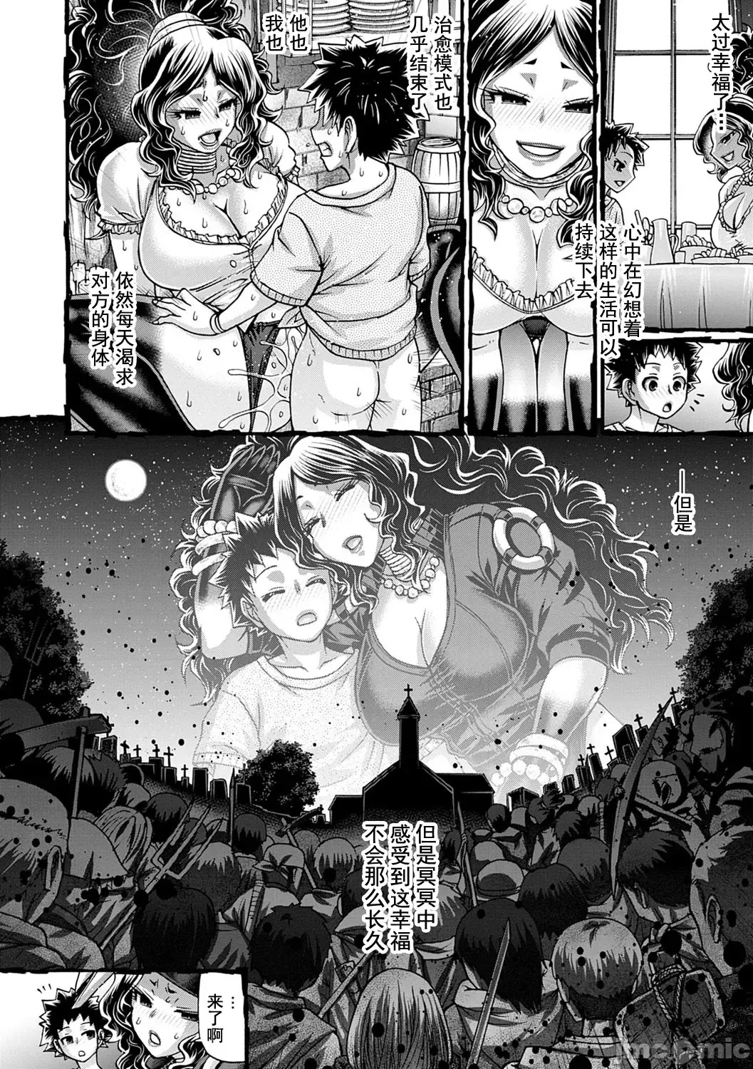[Chiba Toshirou] Kuchikiki Majo no Angelika - Mediator Witch ANGELIKA Fhentai - Page 103