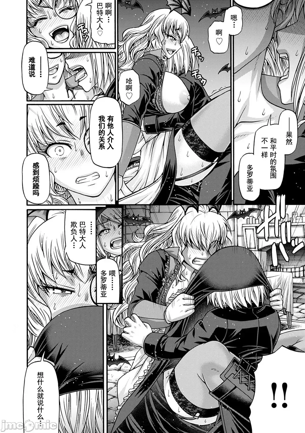 [Chiba Toshirou] Kuchikiki Majo no Angelika - Mediator Witch ANGELIKA Fhentai - Page 115