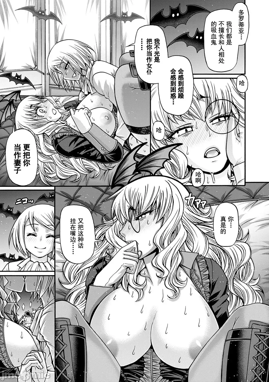 [Chiba Toshirou] Kuchikiki Majo no Angelika - Mediator Witch ANGELIKA Fhentai - Page 122