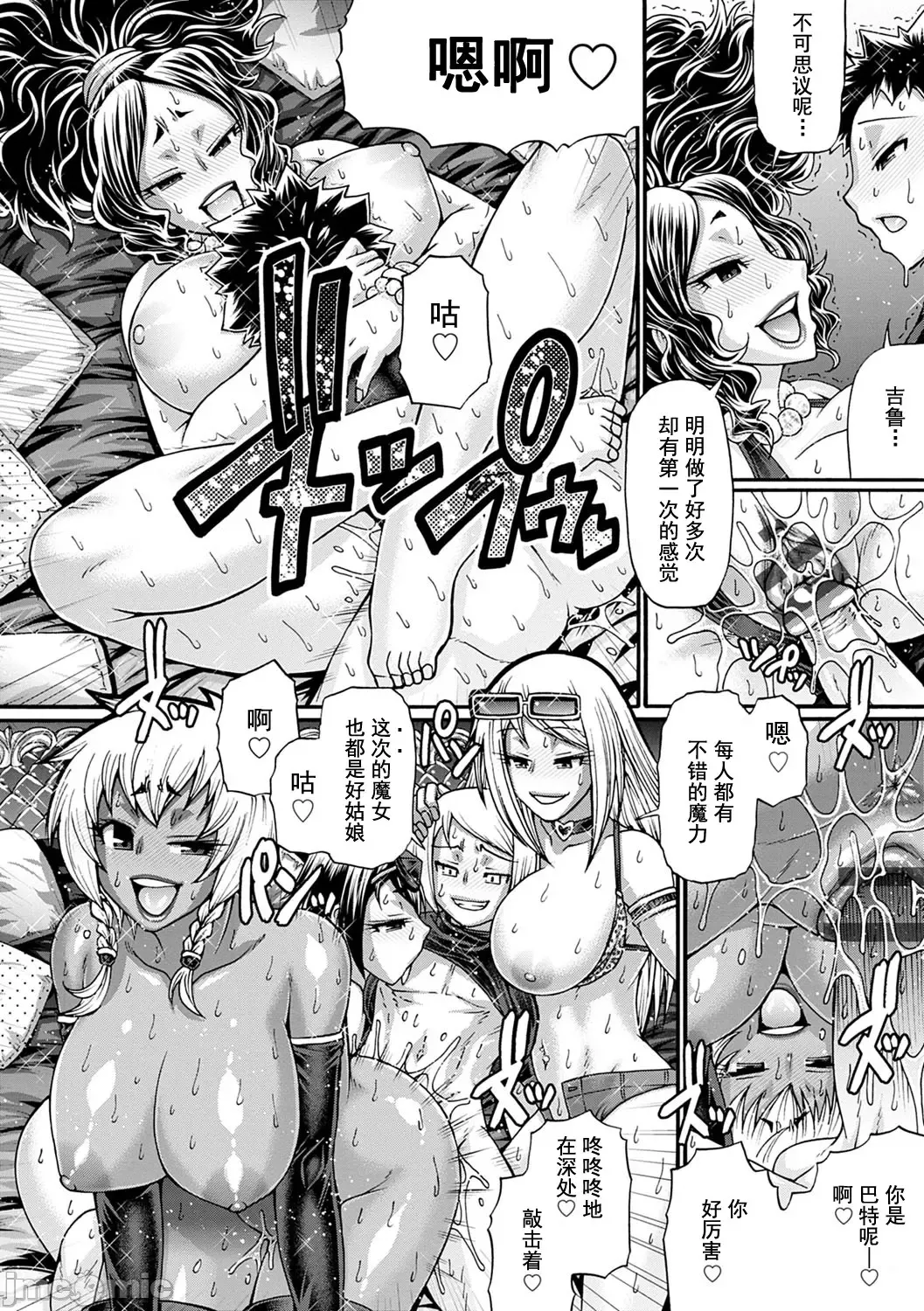[Chiba Toshirou] Kuchikiki Majo no Angelika - Mediator Witch ANGELIKA Fhentai - Page 171