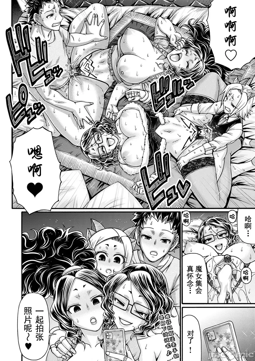 [Chiba Toshirou] Kuchikiki Majo no Angelika - Mediator Witch ANGELIKA Fhentai - Page 187