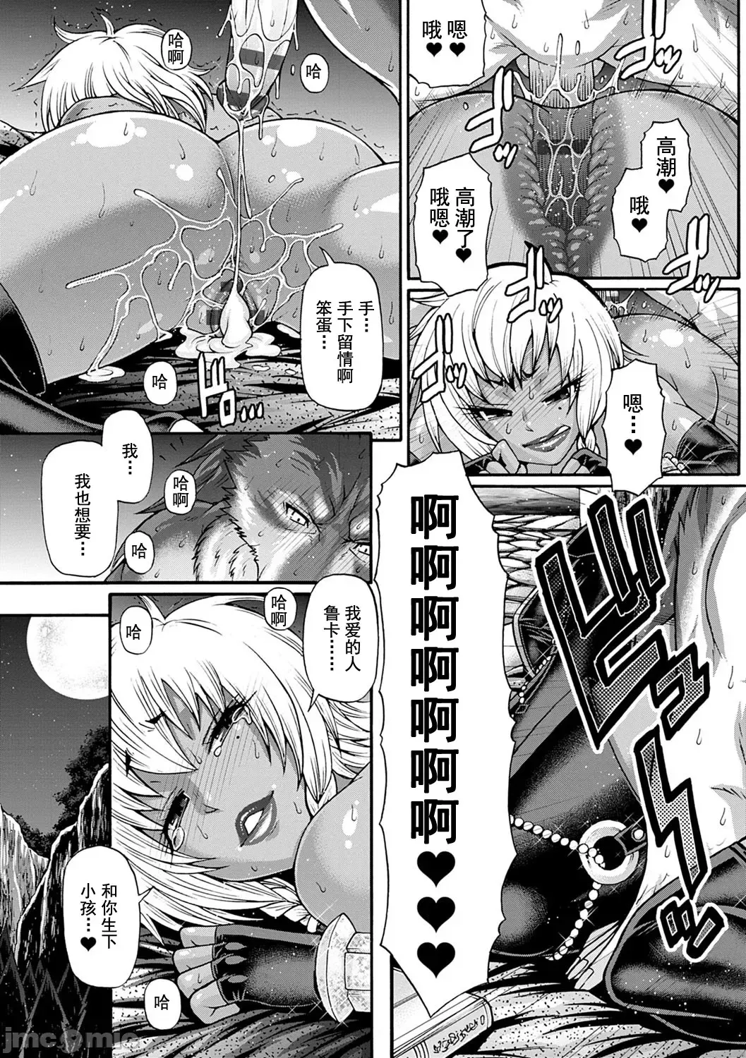 [Chiba Toshirou] Kuchikiki Majo no Angelika - Mediator Witch ANGELIKA Fhentai - Page 44