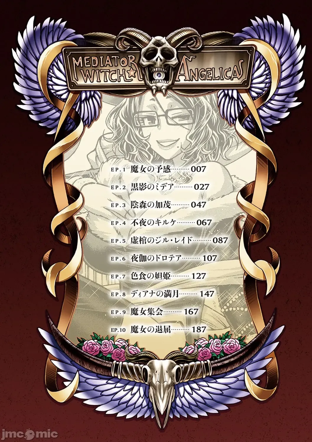 [Chiba Toshirou] Kuchikiki Majo no Angelika - Mediator Witch ANGELIKA Fhentai - Page 5