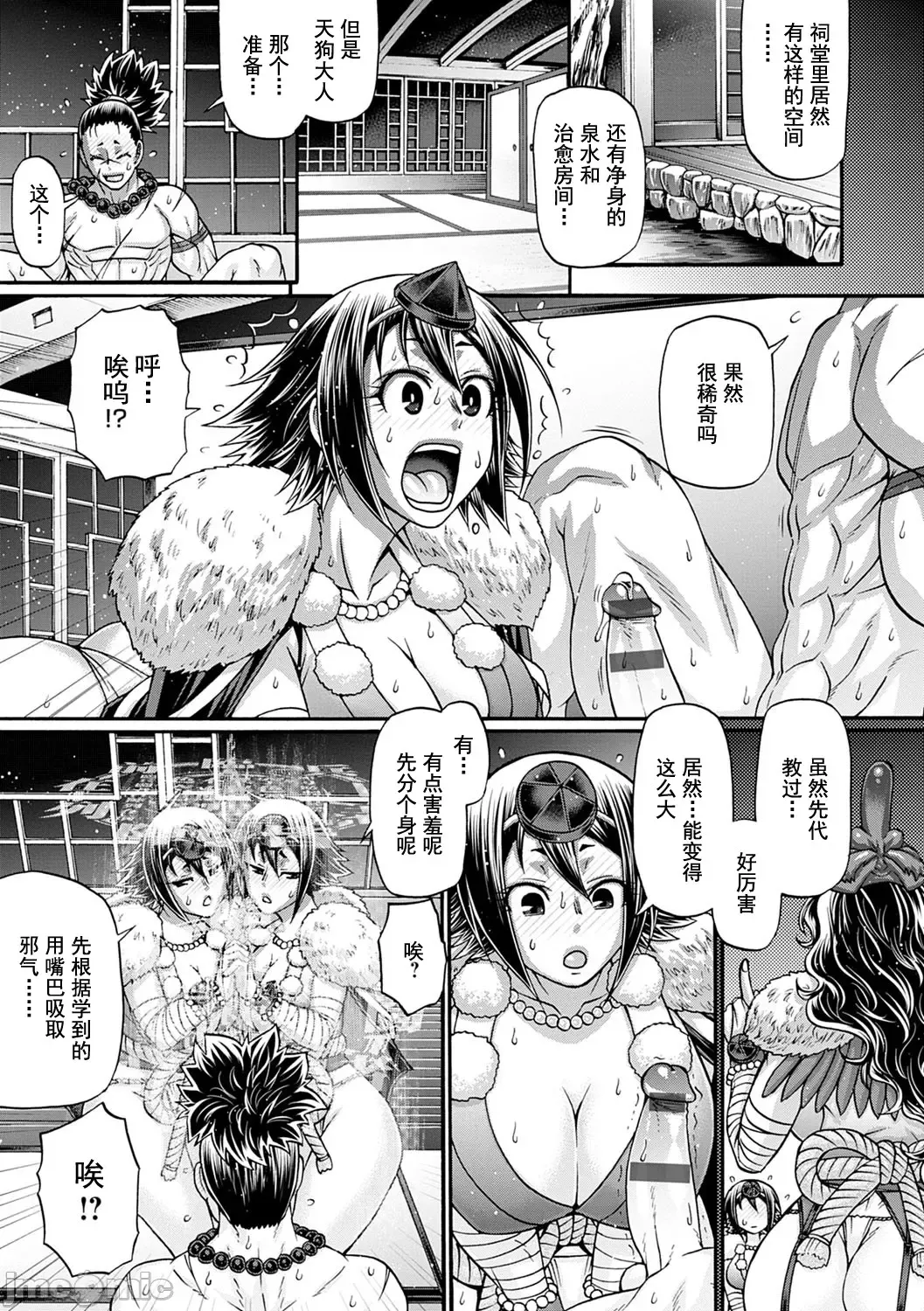 [Chiba Toshirou] Kuchikiki Majo no Angelika - Mediator Witch ANGELIKA Fhentai - Page 50