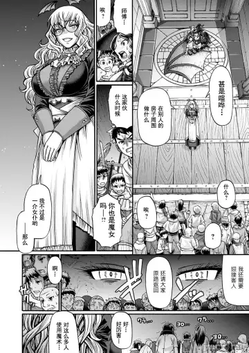 [Chiba Toshirou] Kuchikiki Majo no Angelika - Mediator Witch ANGELIKA Fhentai - Page 107