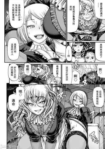 [Chiba Toshirou] Kuchikiki Majo no Angelika - Mediator Witch ANGELIKA Fhentai - Page 109