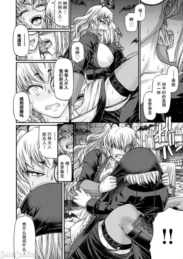 [Chiba Toshirou] Kuchikiki Majo no Angelika - Mediator Witch ANGELIKA Fhentai - Page 115