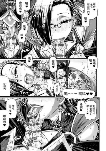 [Chiba Toshirou] Kuchikiki Majo no Angelika - Mediator Witch ANGELIKA Fhentai - Page 130