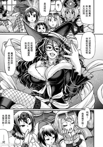 [Chiba Toshirou] Kuchikiki Majo no Angelika - Mediator Witch ANGELIKA Fhentai - Page 144