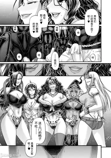 [Chiba Toshirou] Kuchikiki Majo no Angelika - Mediator Witch ANGELIKA Fhentai - Page 150