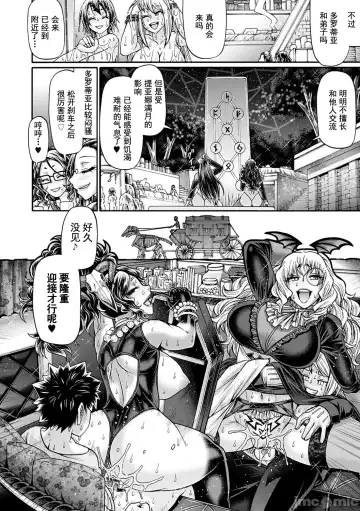 [Chiba Toshirou] Kuchikiki Majo no Angelika - Mediator Witch ANGELIKA Fhentai - Page 165