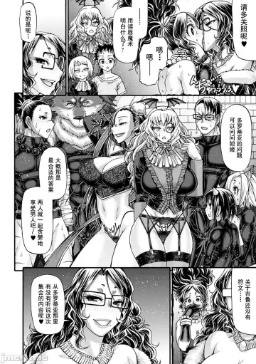 [Chiba Toshirou] Kuchikiki Majo no Angelika - Mediator Witch ANGELIKA Fhentai - Page 167