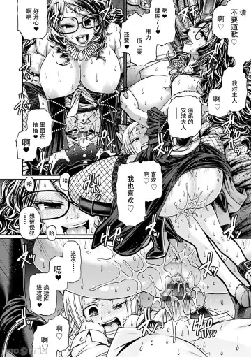 [Chiba Toshirou] Kuchikiki Majo no Angelika - Mediator Witch ANGELIKA Fhentai - Page 19