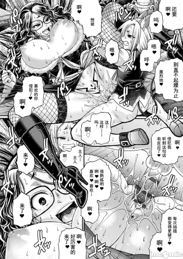 [Chiba Toshirou] Kuchikiki Majo no Angelika - Mediator Witch ANGELIKA Fhentai - Page 21