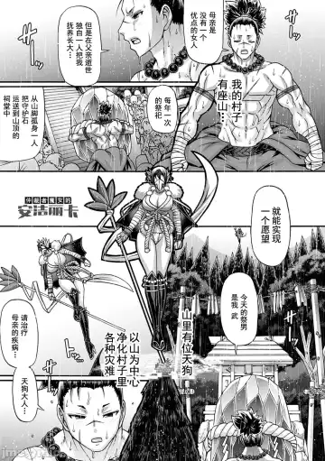 [Chiba Toshirou] Kuchikiki Majo no Angelika - Mediator Witch ANGELIKA Fhentai - Page 46