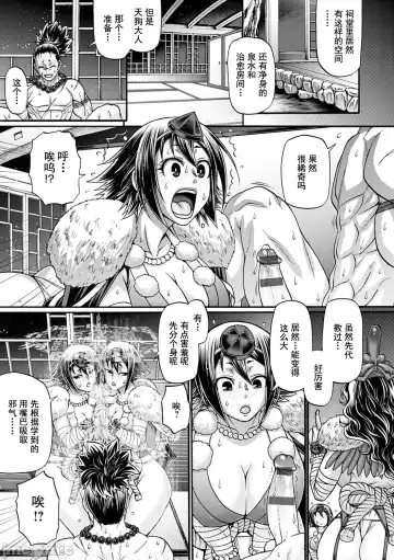 [Chiba Toshirou] Kuchikiki Majo no Angelika - Mediator Witch ANGELIKA Fhentai - Page 50