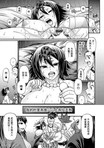 [Chiba Toshirou] Kuchikiki Majo no Angelika - Mediator Witch ANGELIKA Fhentai - Page 64