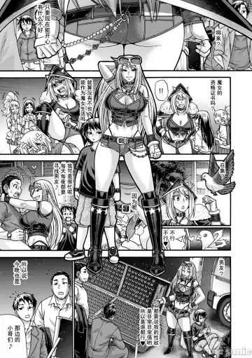 [Chiba Toshirou] Kuchikiki Majo no Angelika - Mediator Witch ANGELIKA Fhentai - Page 66