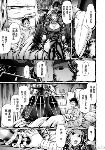 [Chiba Toshirou] Kuchikiki Majo no Angelika - Mediator Witch ANGELIKA Fhentai - Page 88