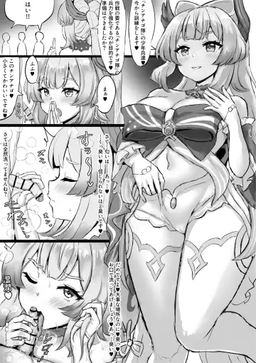 Read Chinanago-tai o Kunren suru Kokomi-sama - Fhentai