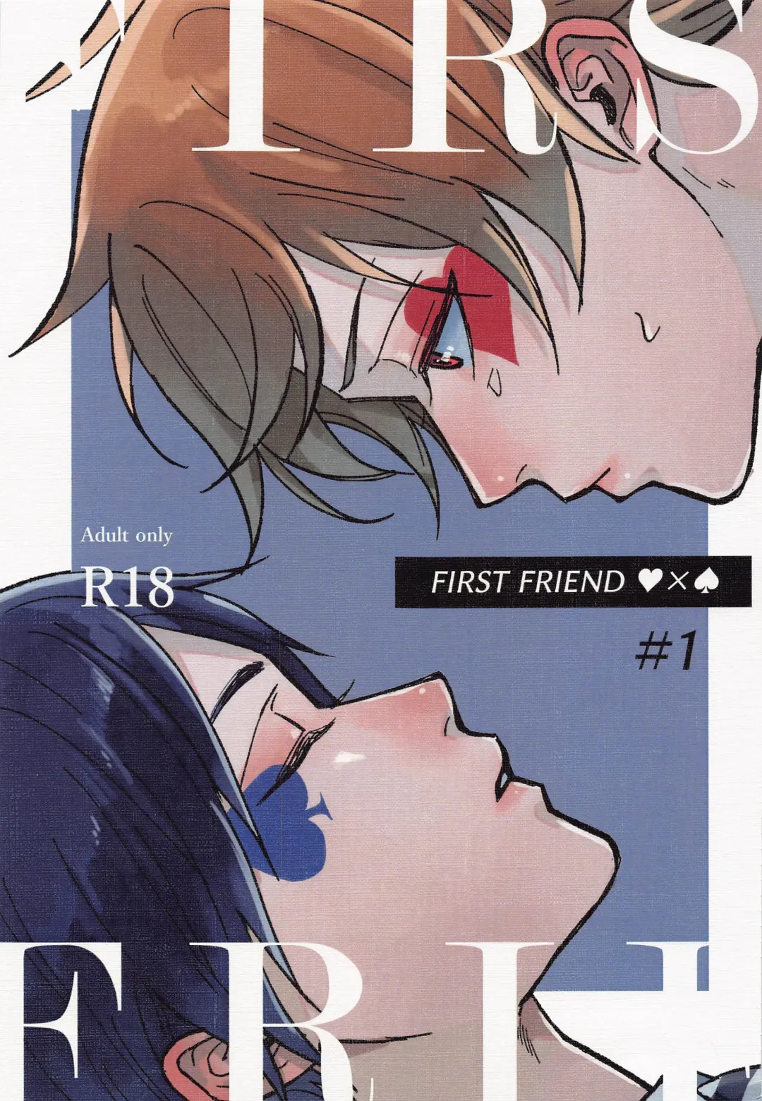 FIRST FRIEND 1 Fhentai - Page 1